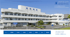 Desktop Screenshot of kowakai.jp